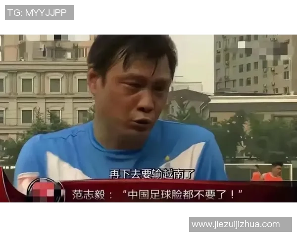 中国足球十大年轻球星崭露头角未来可期他们将引领中国足球的新篇章