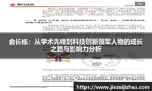 EMC易倍体育官方入口