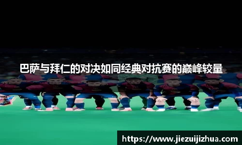 EMC易倍体育官方入口