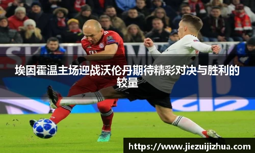 emc易倍