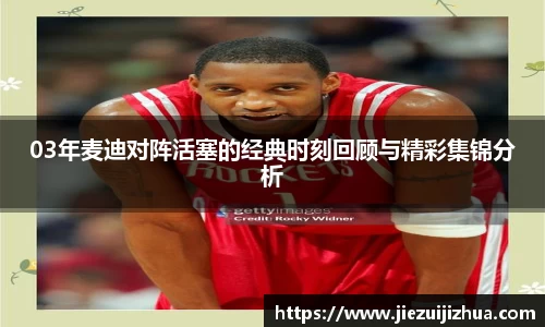 EMC易倍体育官方入口
